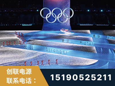 文山-2022北京冬奥会