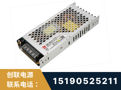文山-LED显示屏电源-渠道系列