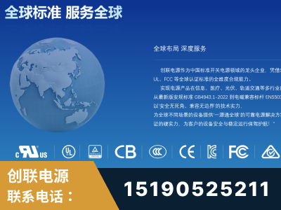 文山-全球认证与合规能力完整